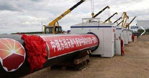 中俄东线天然气管道双边临时口岸开通